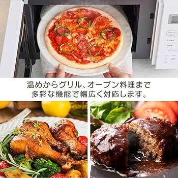 Amazon | MAXZEN オーブンレンジ ターンテーブル 電子レンジ 16L